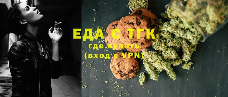 KRAKEN как войти  Зерноград  Canna-Cookies марихуана 