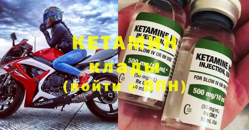 сколько стоит  даркнет официальный сайт  КЕТАМИН ketamine  Зерноград 