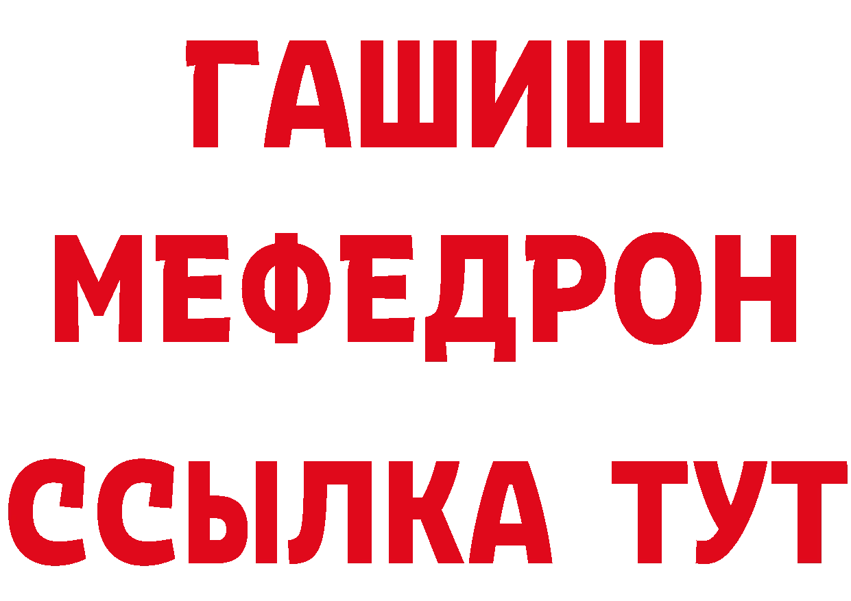 КЕТАМИН VHQ зеркало дарк нет гидра Зерноград