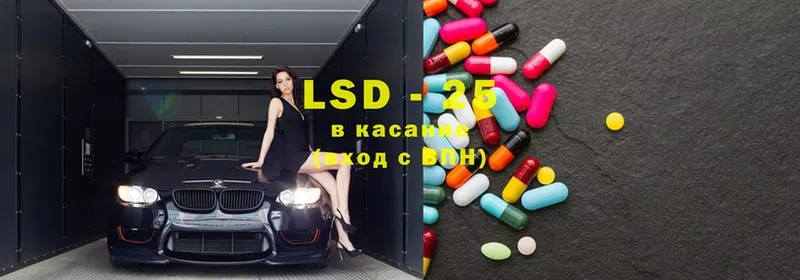 мориарти как зайти  Зерноград  LSD-25 экстази кислота  купить закладку 